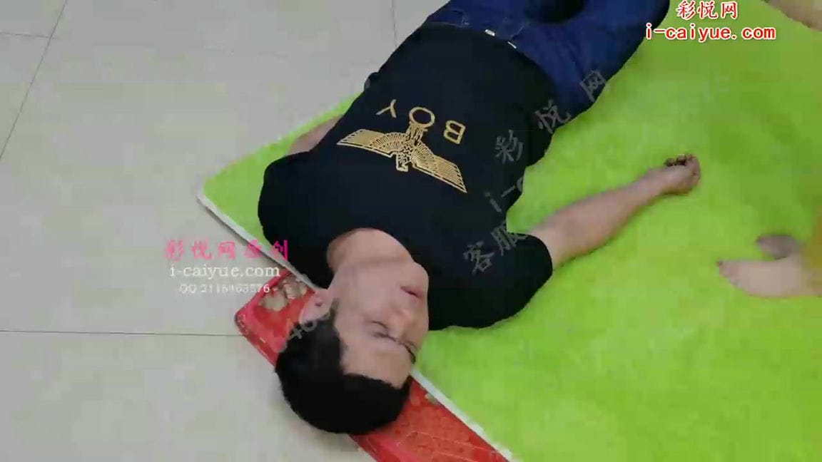 【艾彩942】【微耀星空】调教按摩奴【20分钟】【标清】  --