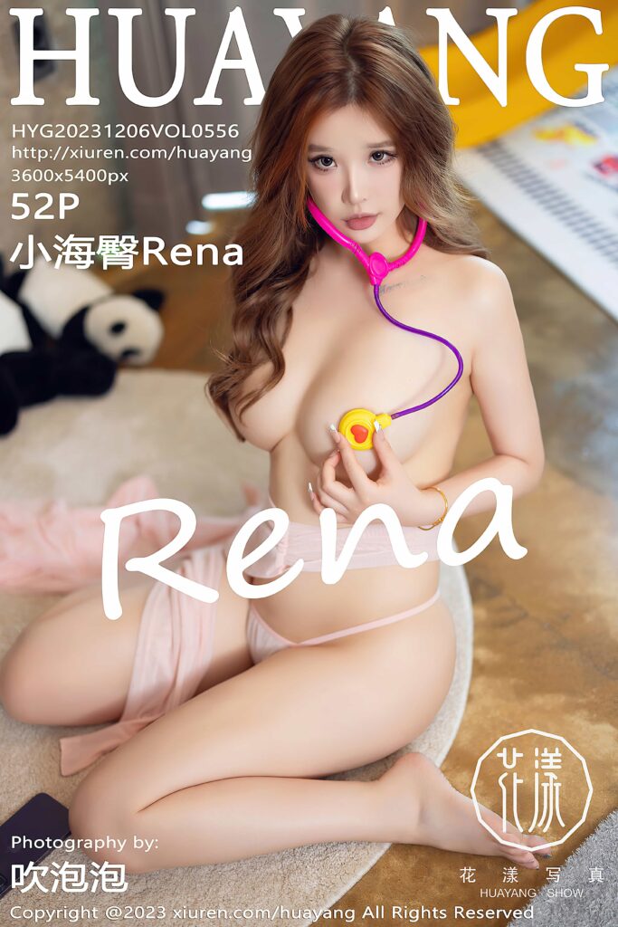 [HuaYang花漾] 2023.12.06 VOL.556 小海臀Rena[52+1P619MB]