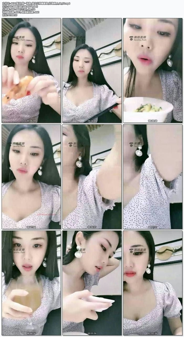 4434.银河_第一视角_美女日常嘴嚼食_好馋啊_1_09_55